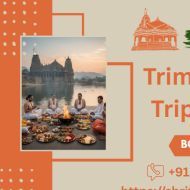 ShritrimbakeshwarOrg