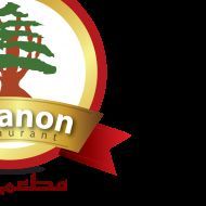 lebanonrestaurant