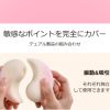 A new stimulation for the pleasure of swinging and sense of balance! What is the...