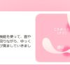 Watch erotic movies together or try new sex toys