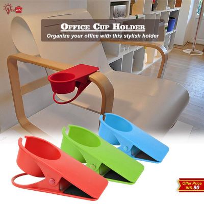 ✅ Save Your Desk Space – It is a smart way to hold your ?cold or hot drinks, ?mobile phones, ?headphones/ date USB cable, ?earphone cables, ?pens, or others small things that are scattered on your desk.✌
⚡⚡Grab now:- https://yelobuy.com/product/office-cup-holder/
.
#shopping #offers #shopnow #cupholder #tech #technology #orders #ordernow #office #gadgets #gadget #coolgadget