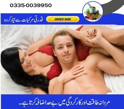 Delay spray in Pakistan is a product for men’s sexual timing delay. it is for temporary use when you want to do intercourse. The quantity inside is 45 ML and it is used 50 times. A timing spray is just like a perfume that stops the release of libido during intercourse. It increases the sex duration by 30 to 45 minutes. A man can drive long-lasting intercourse. It does not have any side effects if you use it within limits.

Delay Spray in Pakistan online
Delay sprays are available online in Pakistan. You can place an order online to get Cash on the delivery parcel.

Available on Darazbrands.pk best online shopping store In Pakistan for the best quality products at reasonable prices with Free Home Delivery services.
https://darazbrands.pk/product/viga-spray/